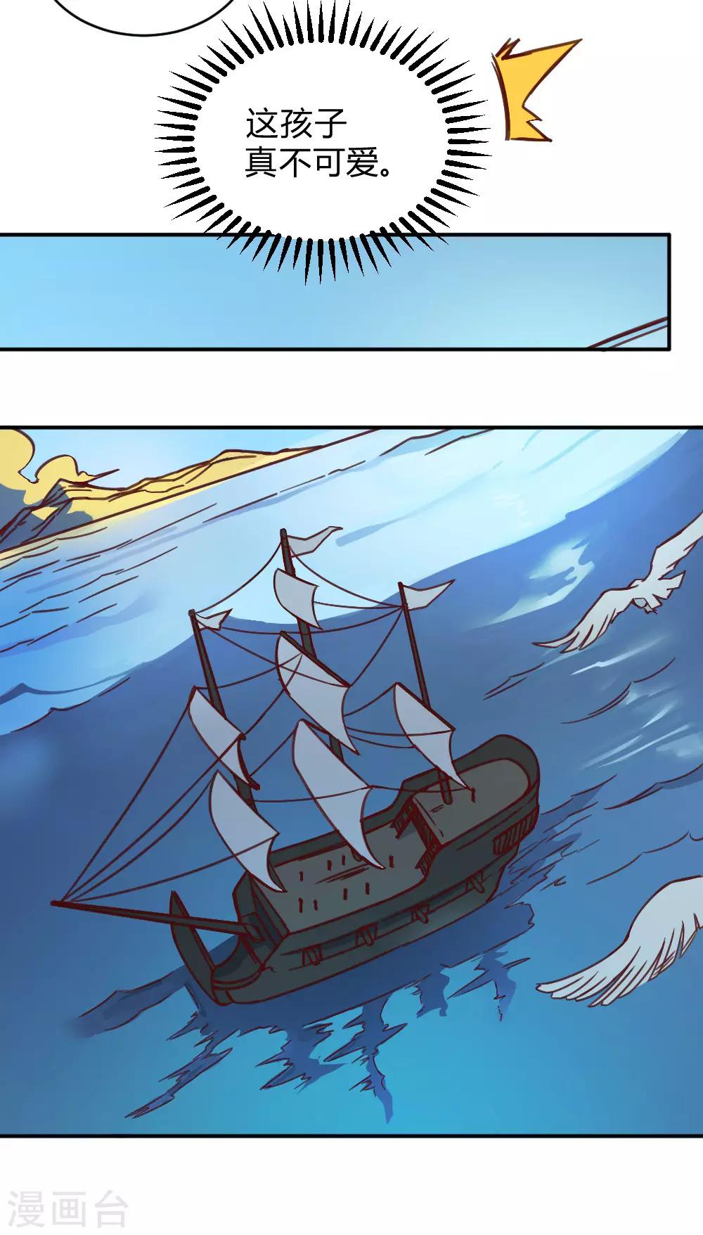 第150话 另一个世界-第160话