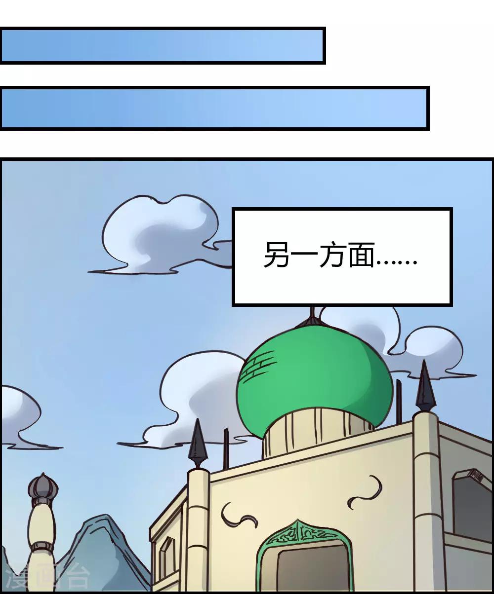 第150话 另一个世界-第160话