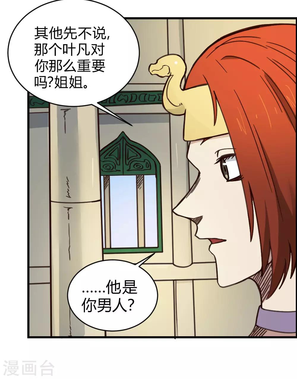 第150话 另一个世界-第160话