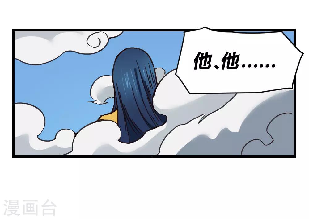 第152话 危急时刻-第162话