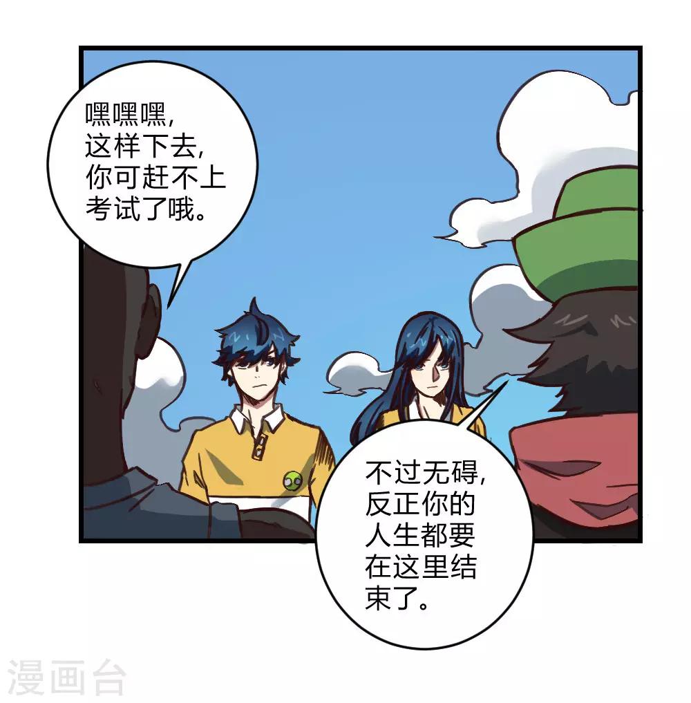 第152话 危急时刻-第162话