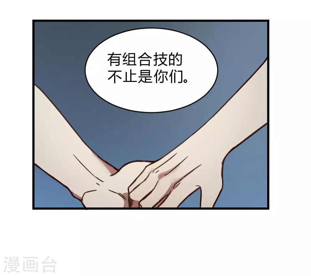 第152话 危急时刻-第162话