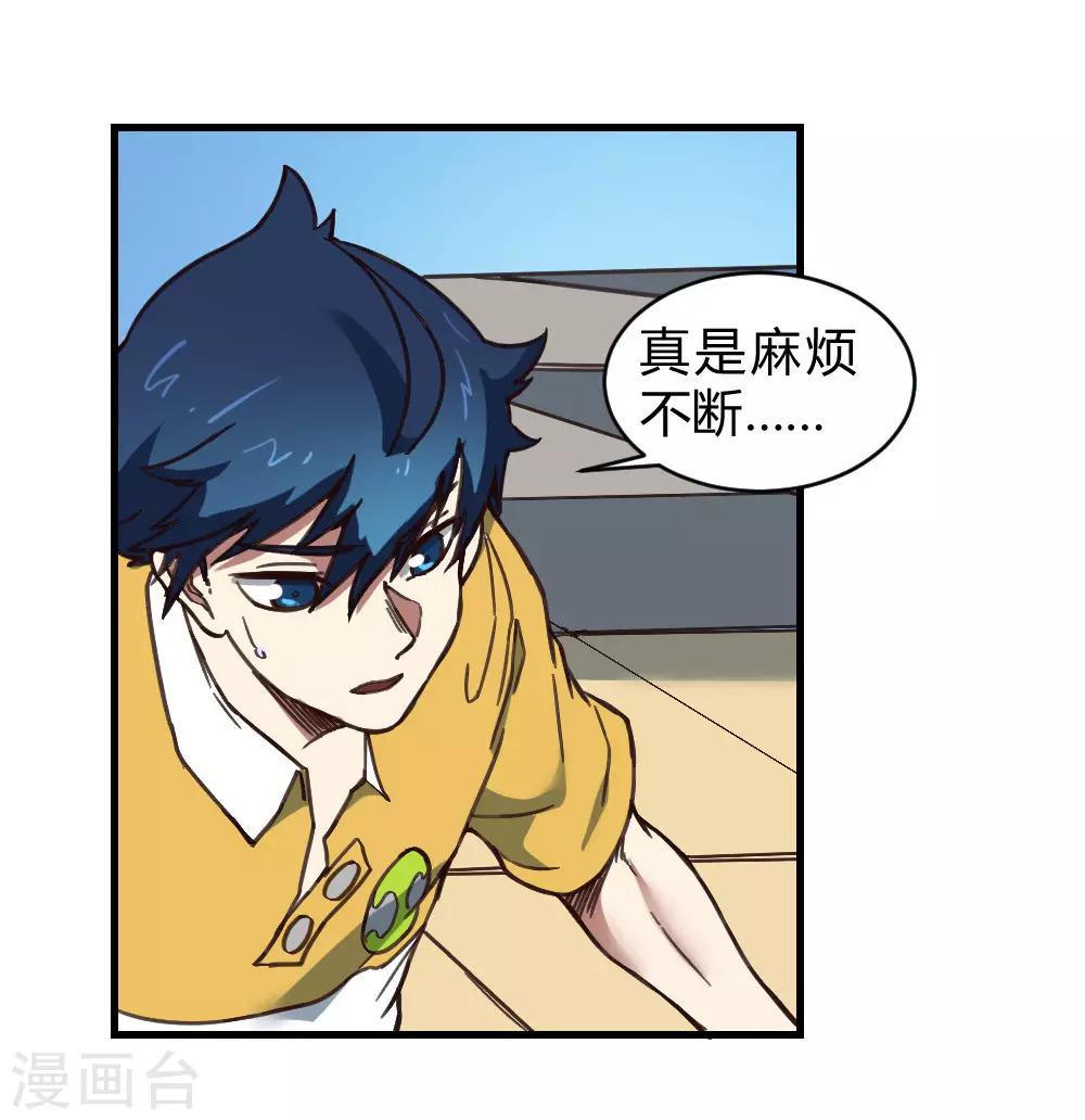 第152话 危急时刻-第162话