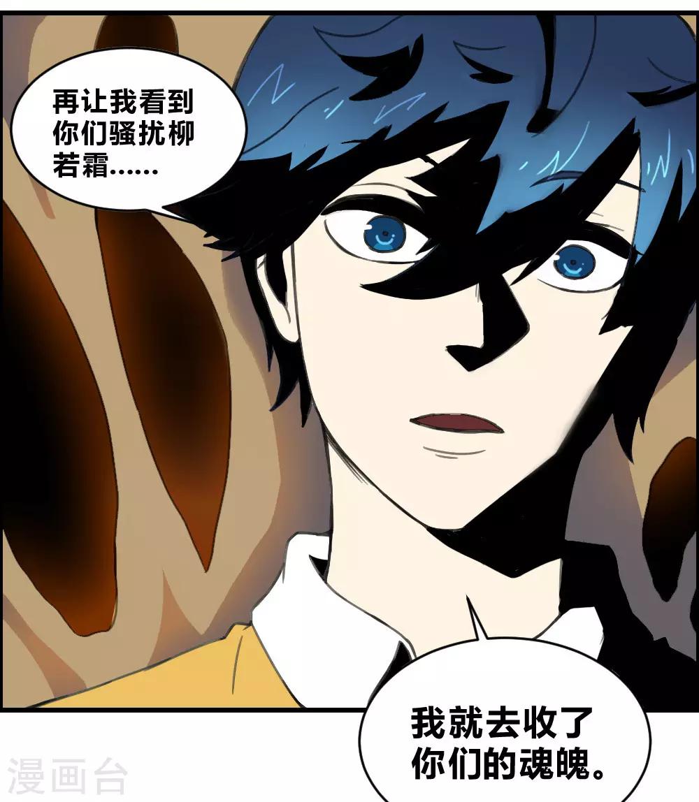 第154话 老朋友-第164话