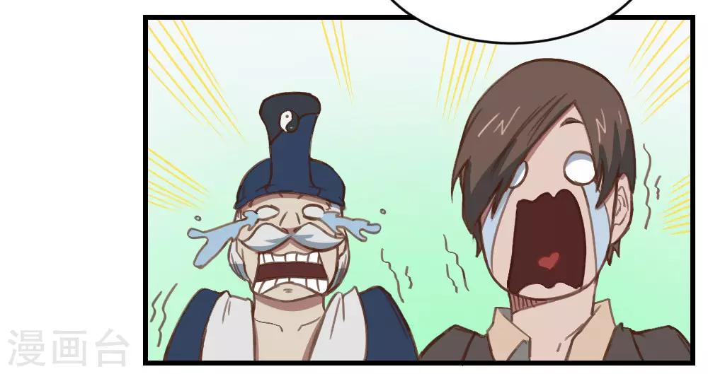 第154话 老朋友-第164话