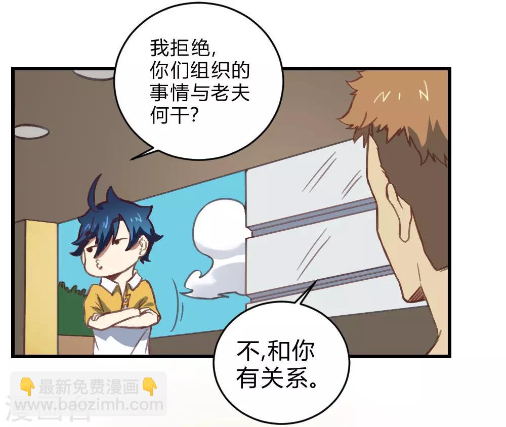 第154话 老朋友-第164话