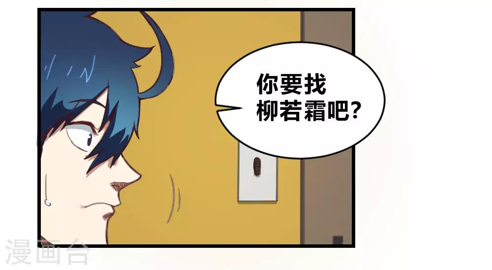 第154话 老朋友-第164话