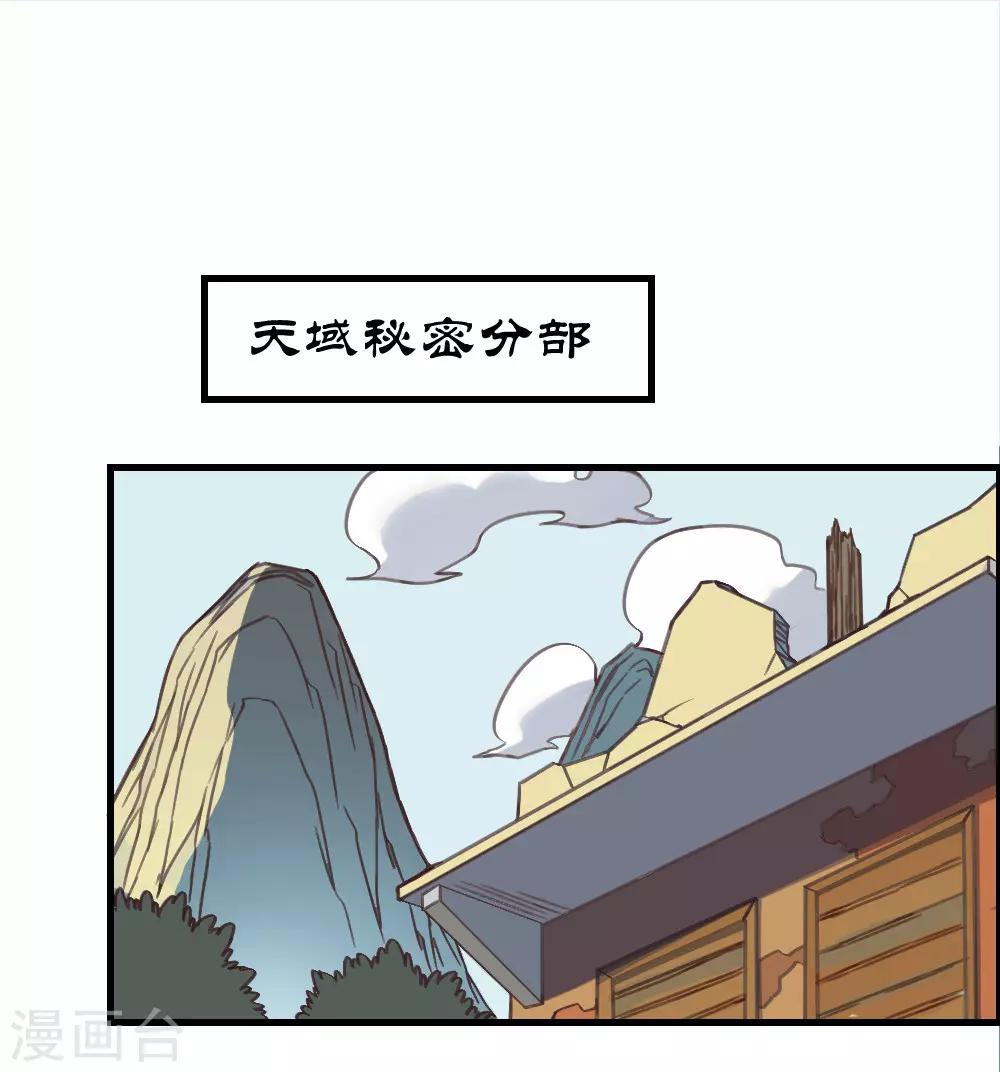 第154话 老朋友-第164话
