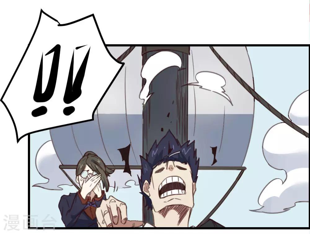 第154话 老朋友-第164话