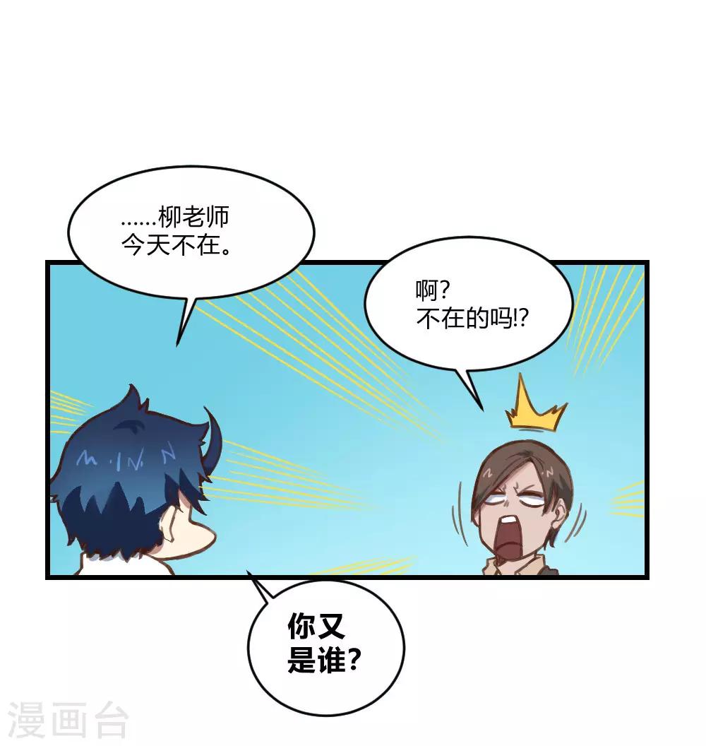 第154话 老朋友-第164话