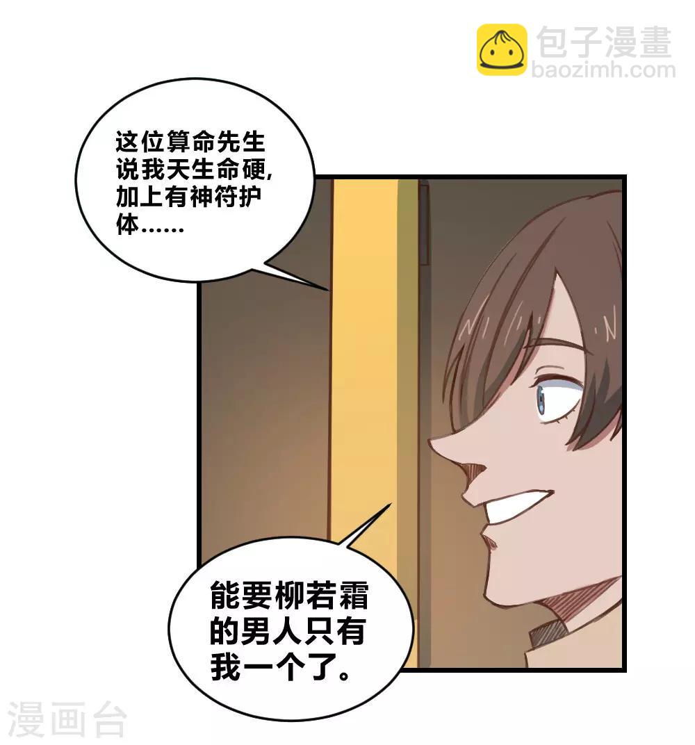 第154话 老朋友-第164话