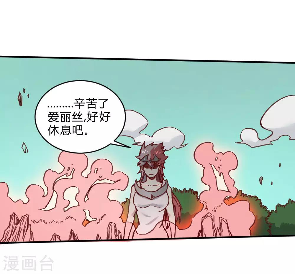 第158话 逃过一劫-第168话