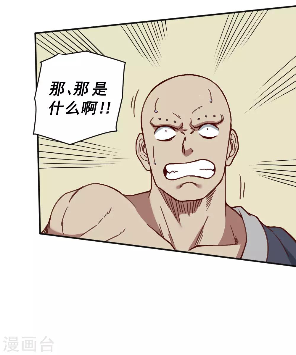 第160话 给我上！-第170话