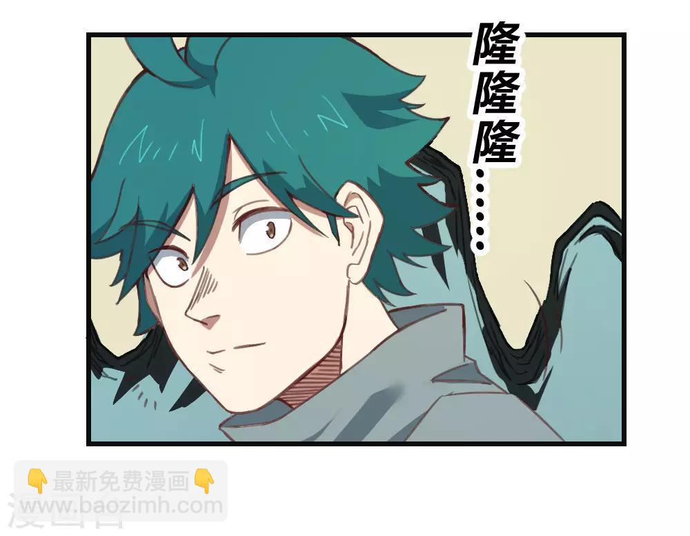 第160话 给我上！-第170话