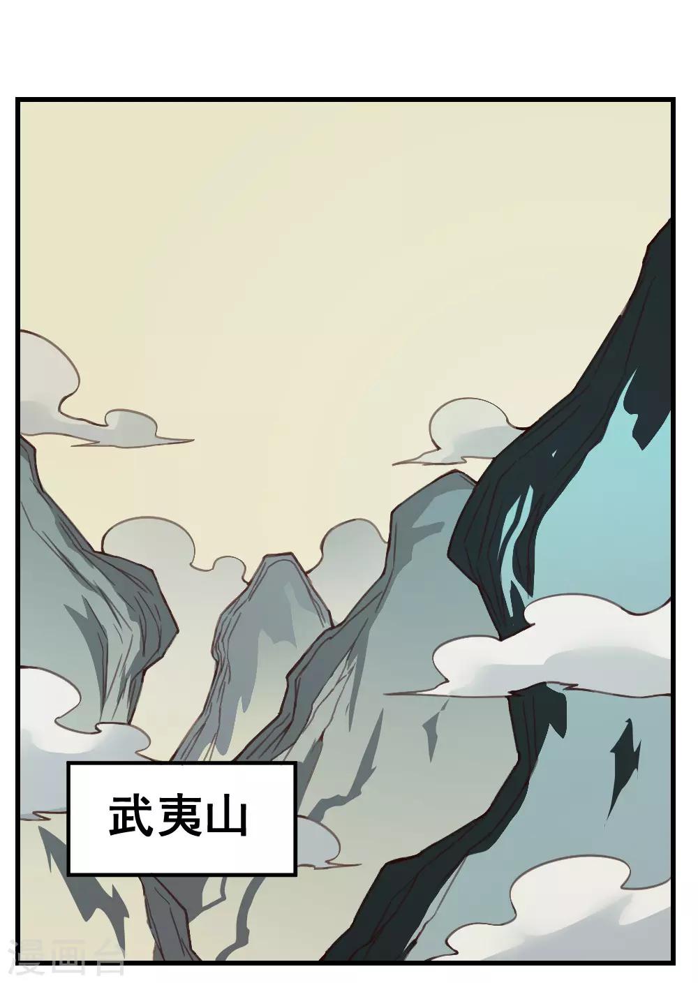 第160话 给我上！-第170话