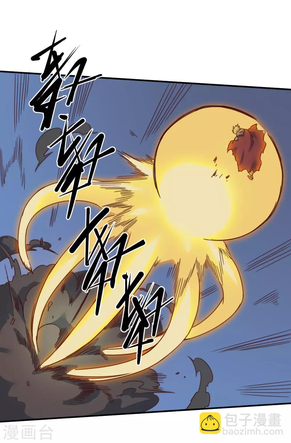 第162话 蓝色火焰-第172话