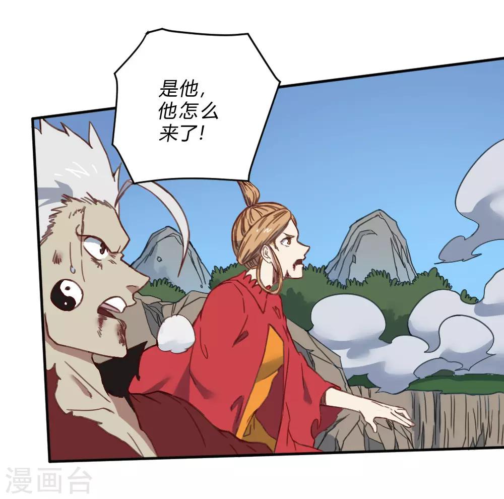 第162话 蓝色火焰-第172话