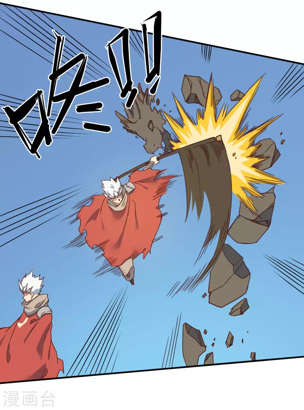 第162话 蓝色火焰-第172话