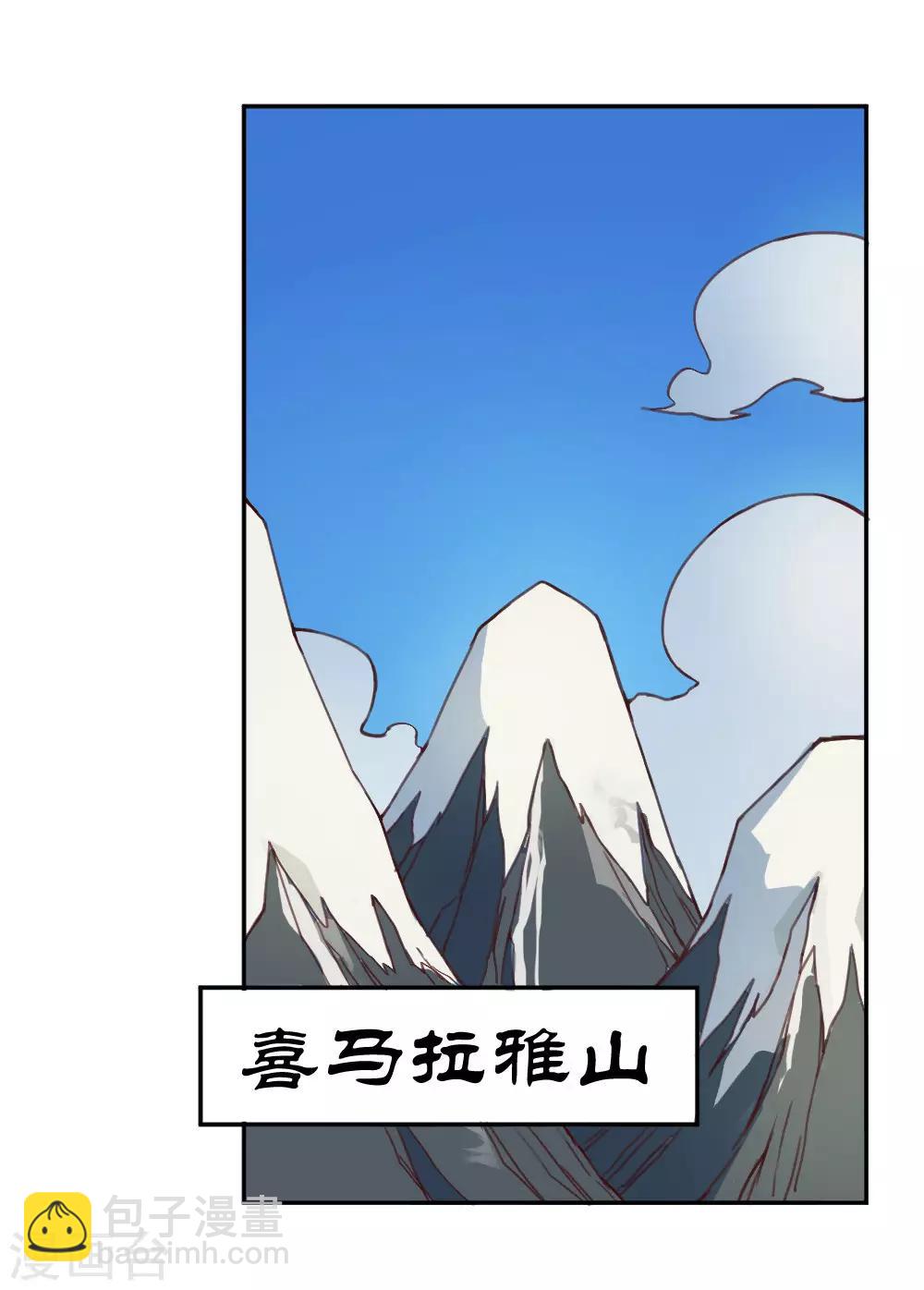 第164话 召唤撒旦-第174话
