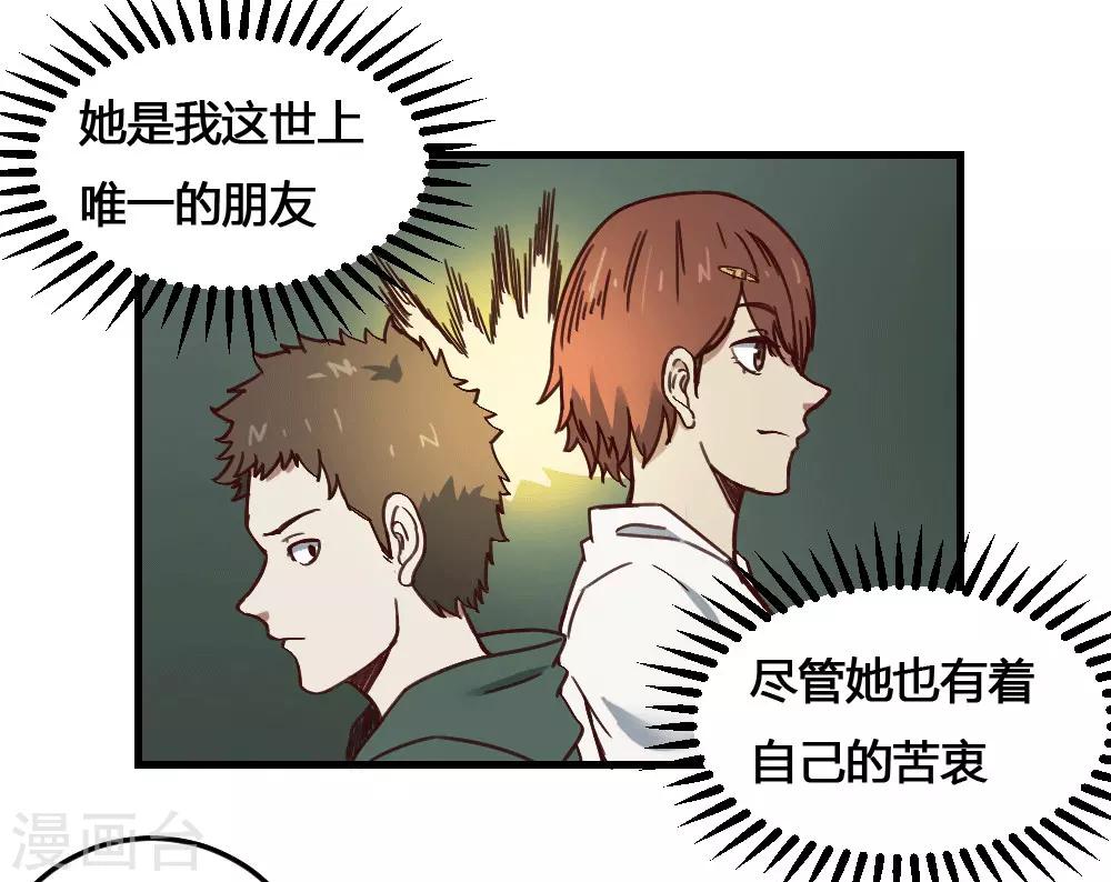 第166话 抢夺灵力-第176话