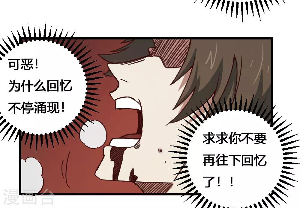 第166话 抢夺灵力-第176话