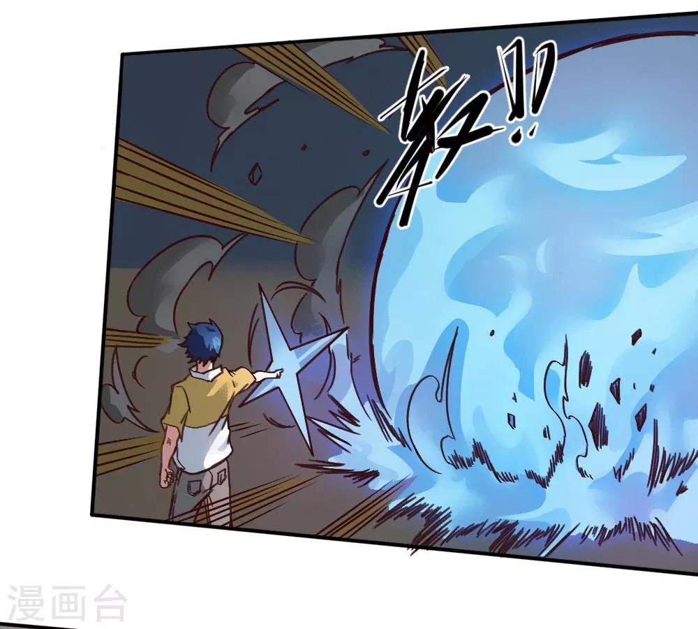 第166话 抢夺灵力-第176话