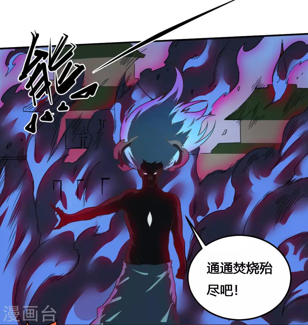 第168话 打完了？-第178话