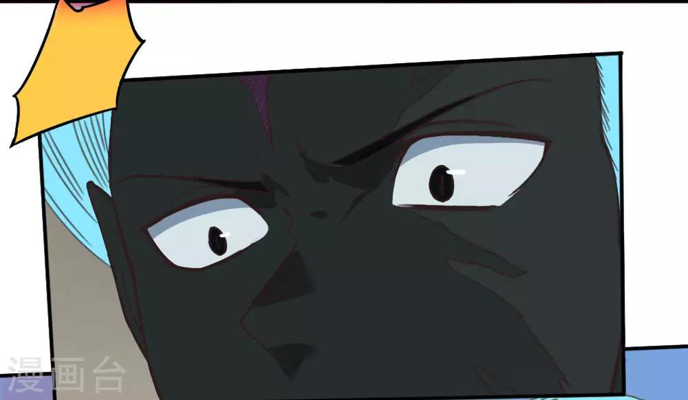 第168话 打完了？-第178话