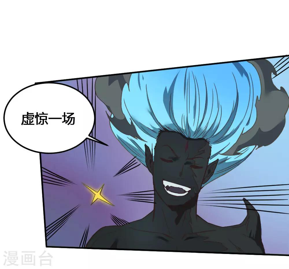 第168话 打完了？-第178话
