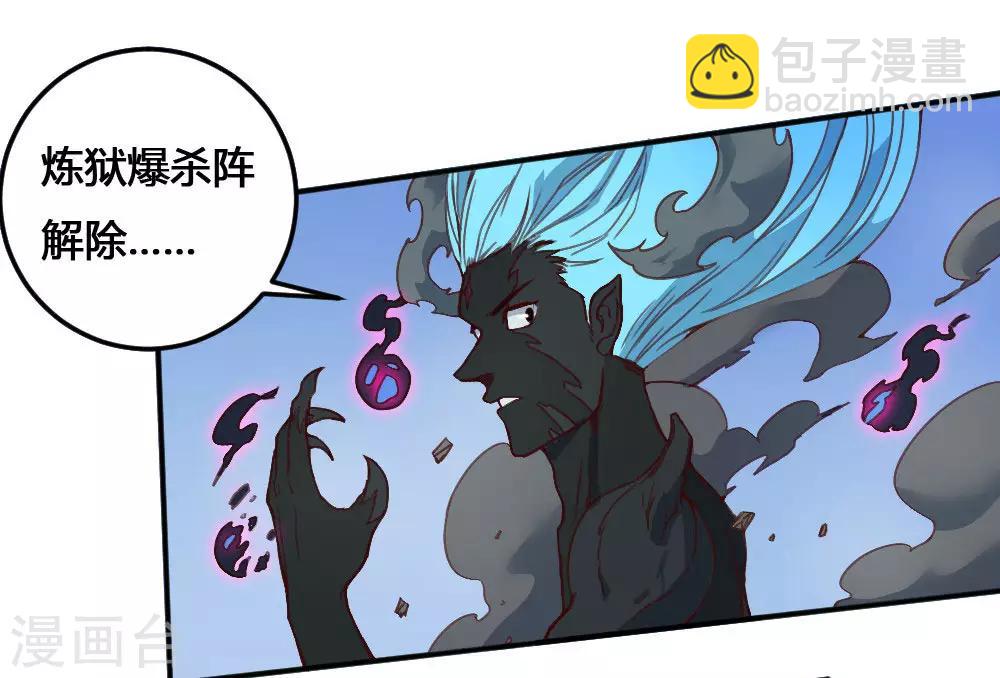 第168话 打完了？-第178话