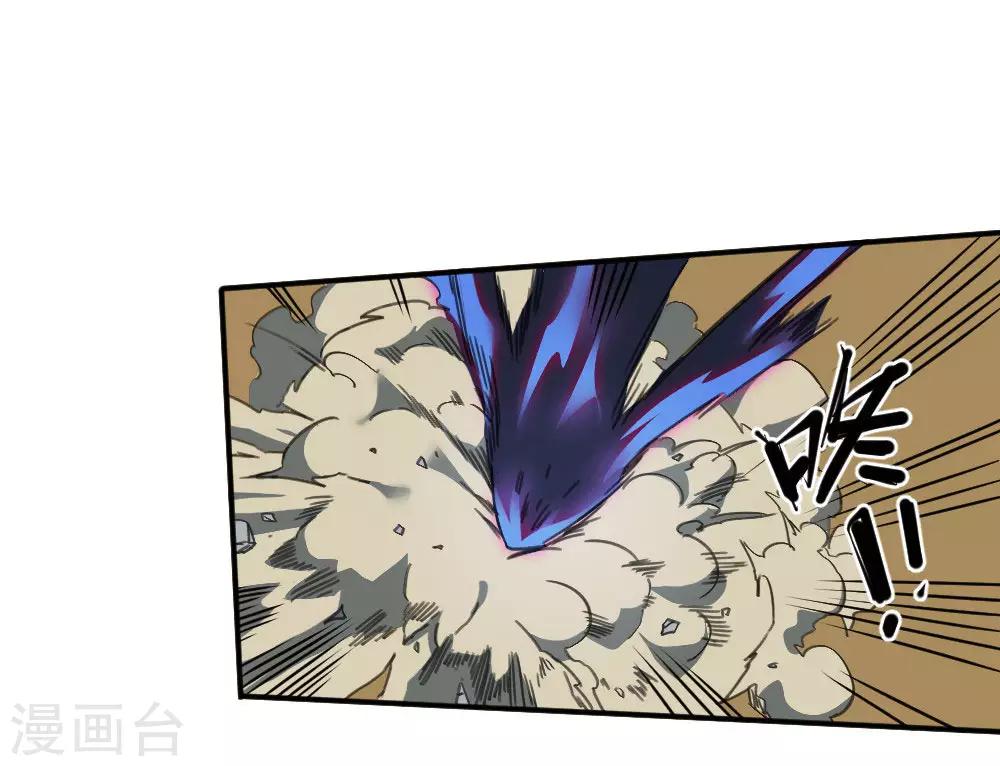 第168话 打完了？-第178话