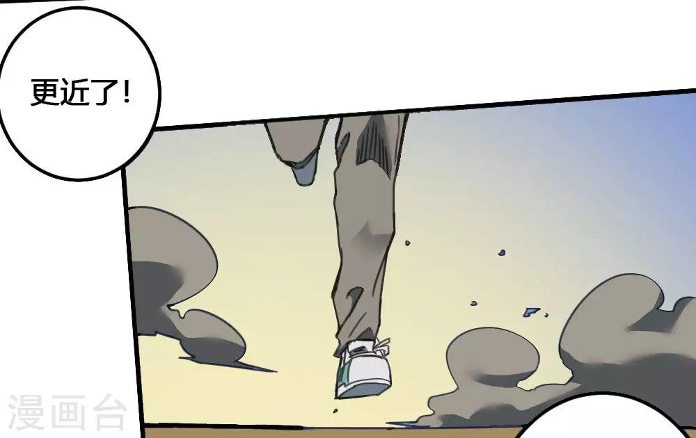 第168话 打完了？-第178话