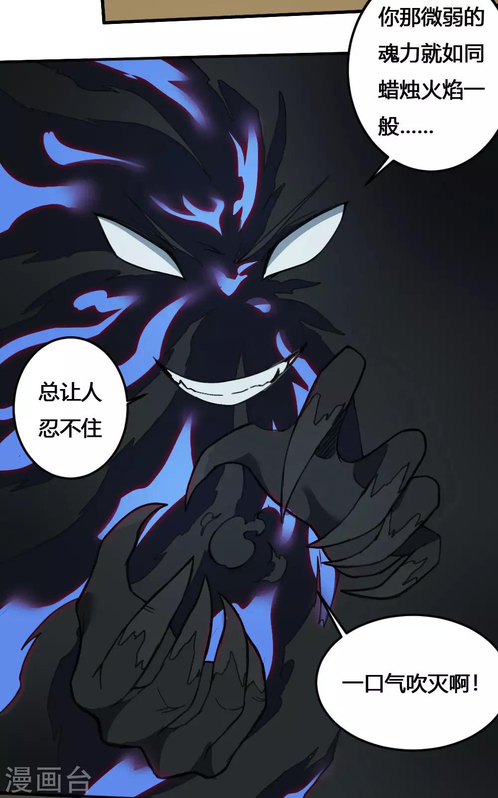 第168话 打完了？-第178话