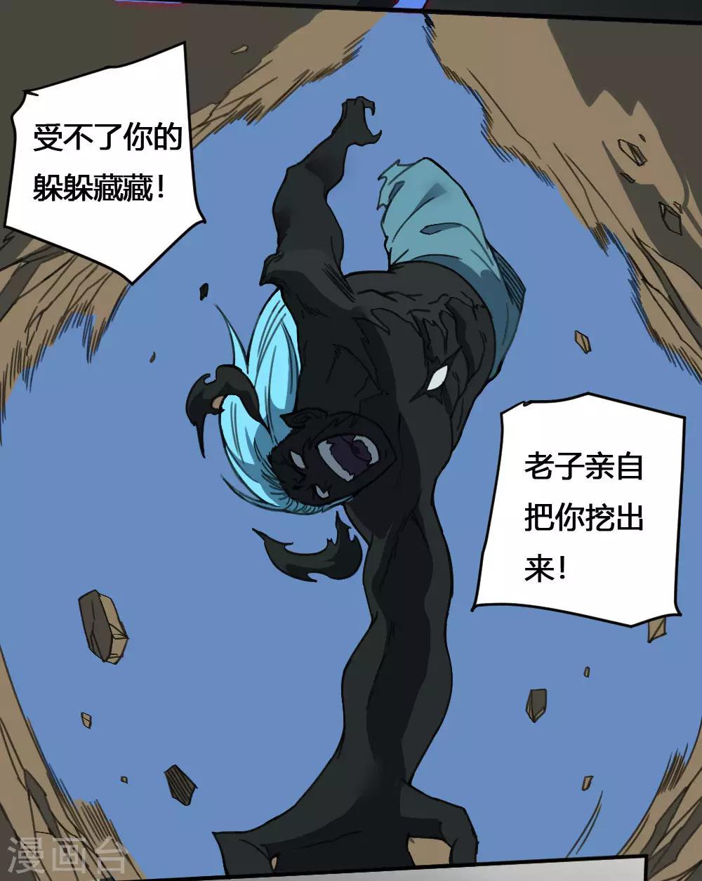 第168话 打完了？-第178话