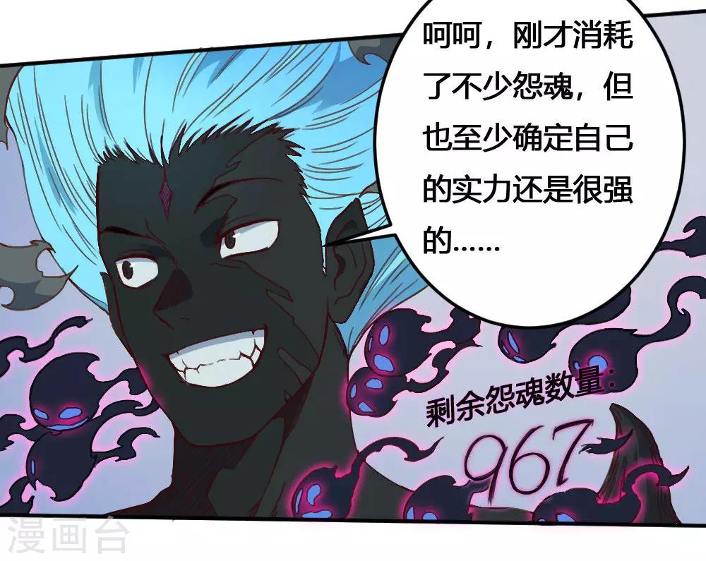 第168话 打完了？-第178话