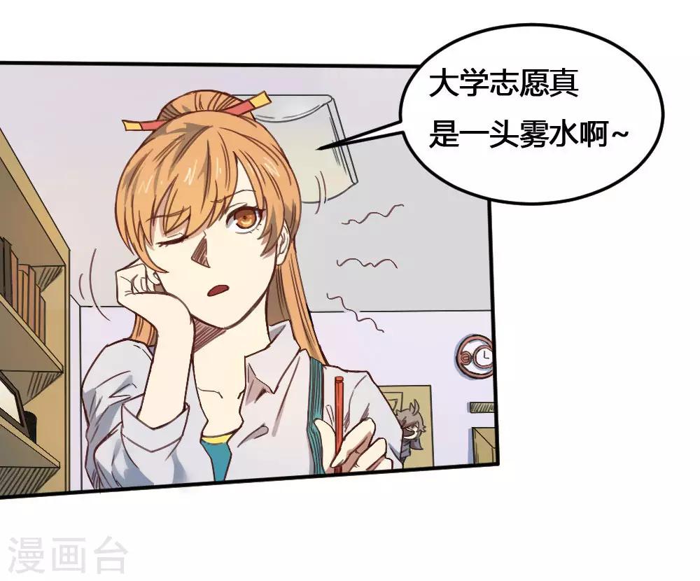 第168话 打完了？-第178话