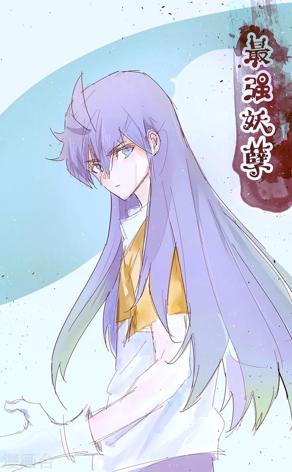 第170话 困兽之斗-第180话