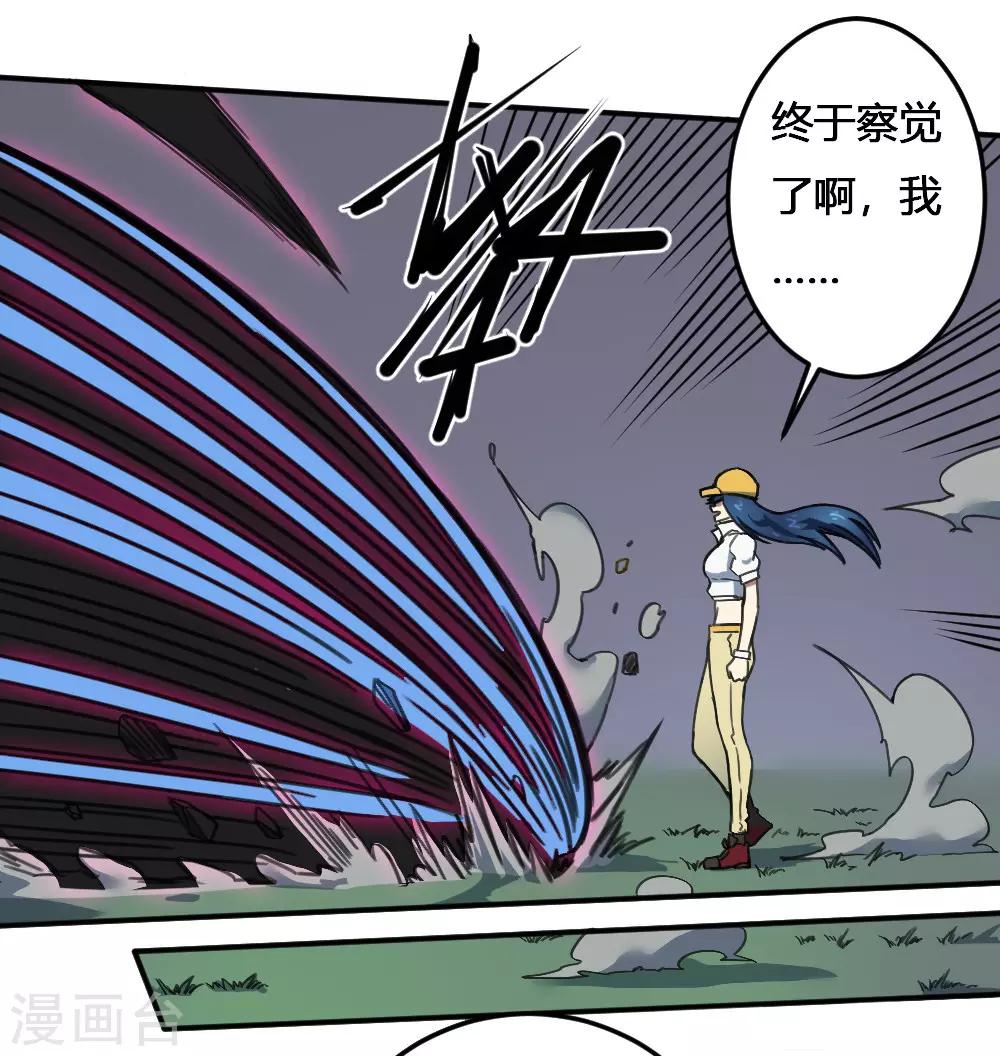 第170话 困兽之斗-第180话