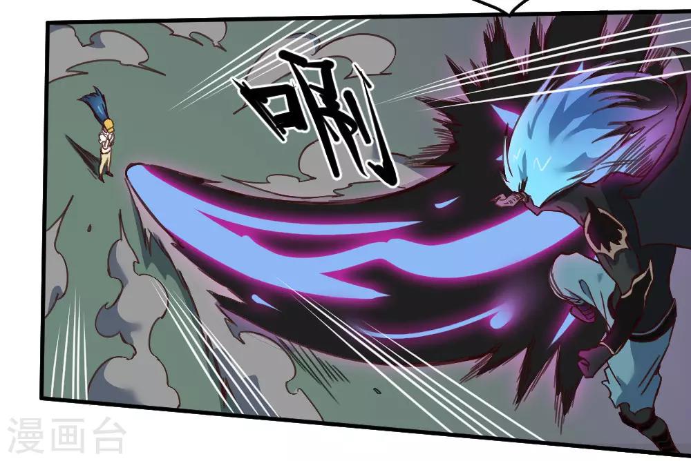 第170话 困兽之斗-第180话