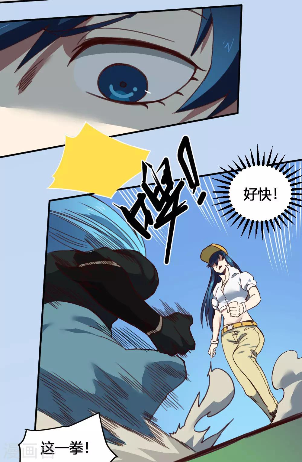 第170话 困兽之斗-第180话