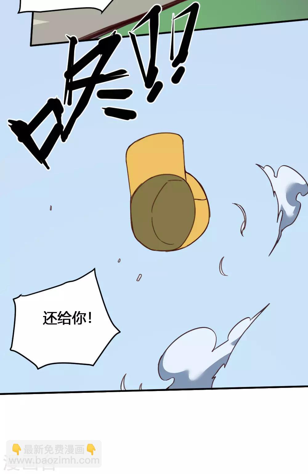 第170话 困兽之斗-第180话