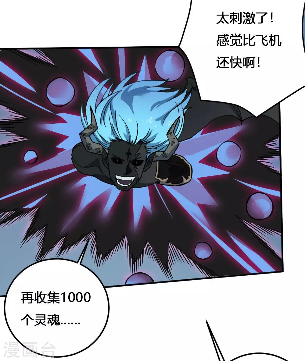 第170话 困兽之斗-第180话