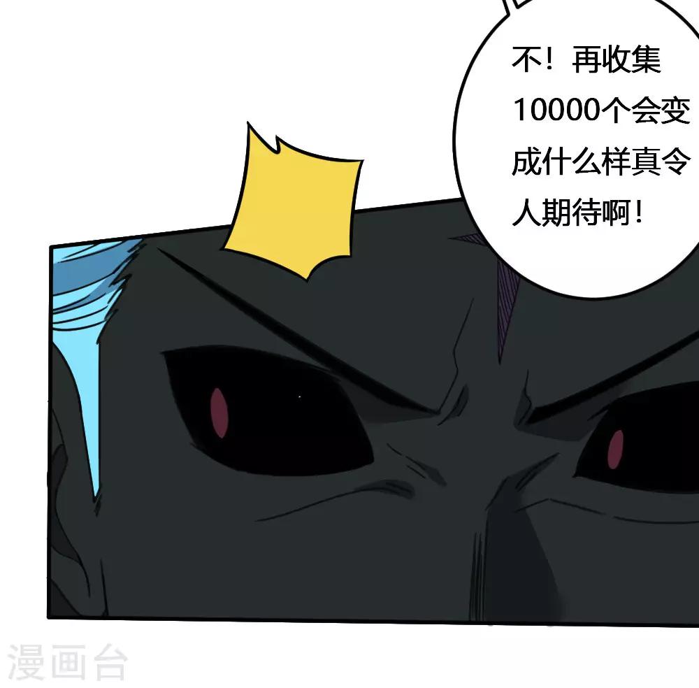 第170话 困兽之斗-第180话