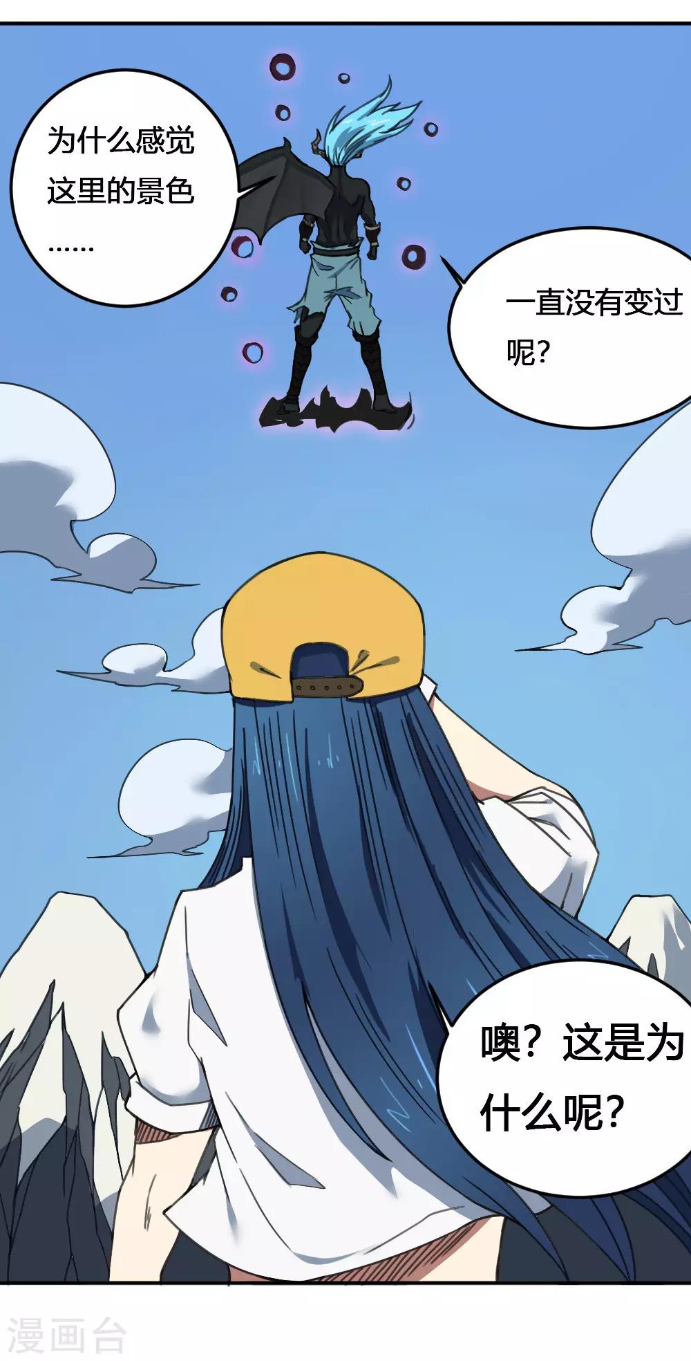第170话 困兽之斗-第180话