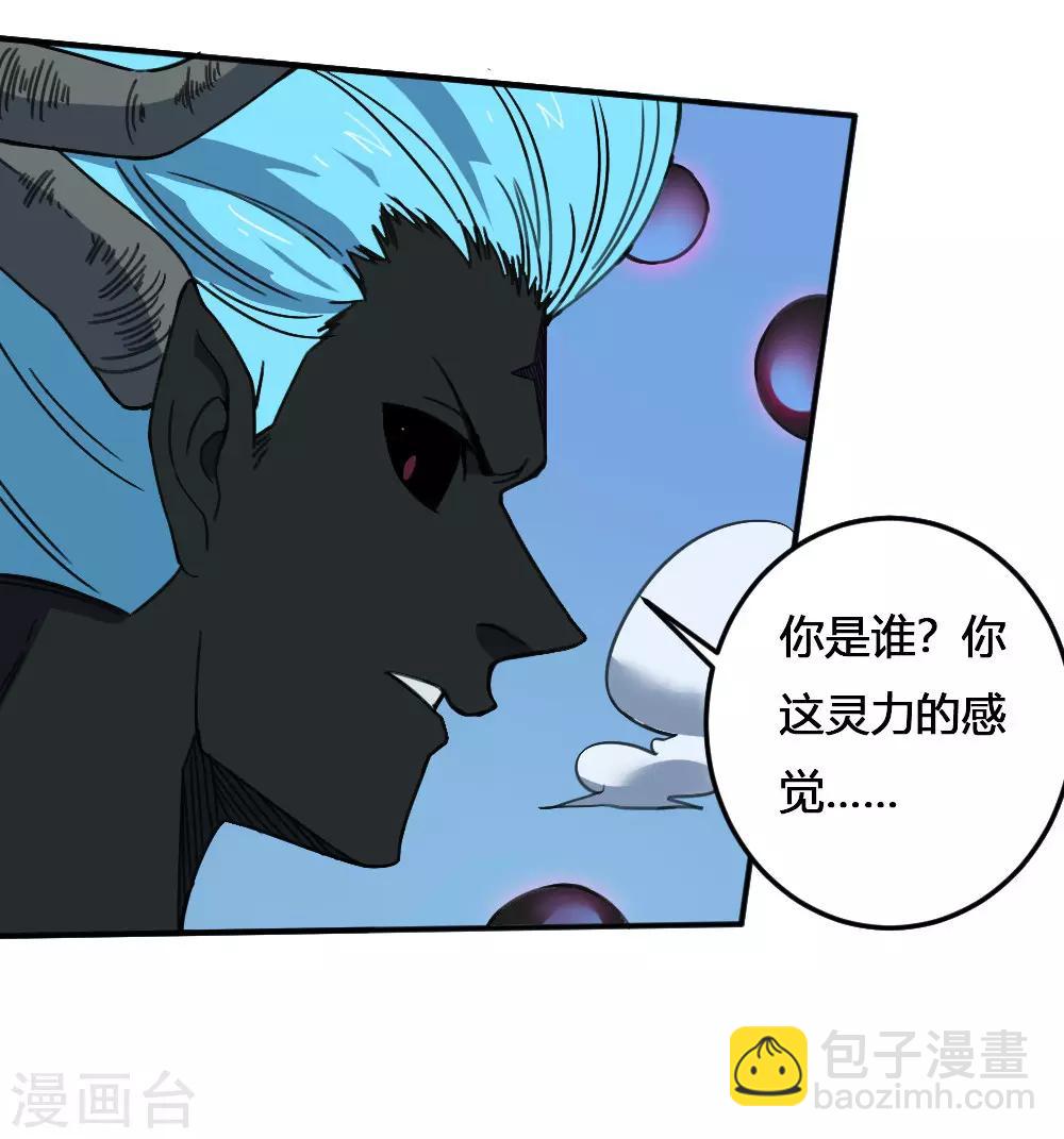 第170话 困兽之斗-第180话