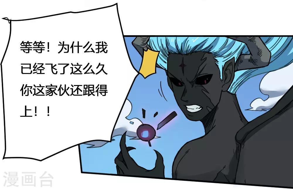 第170话 困兽之斗-第180话