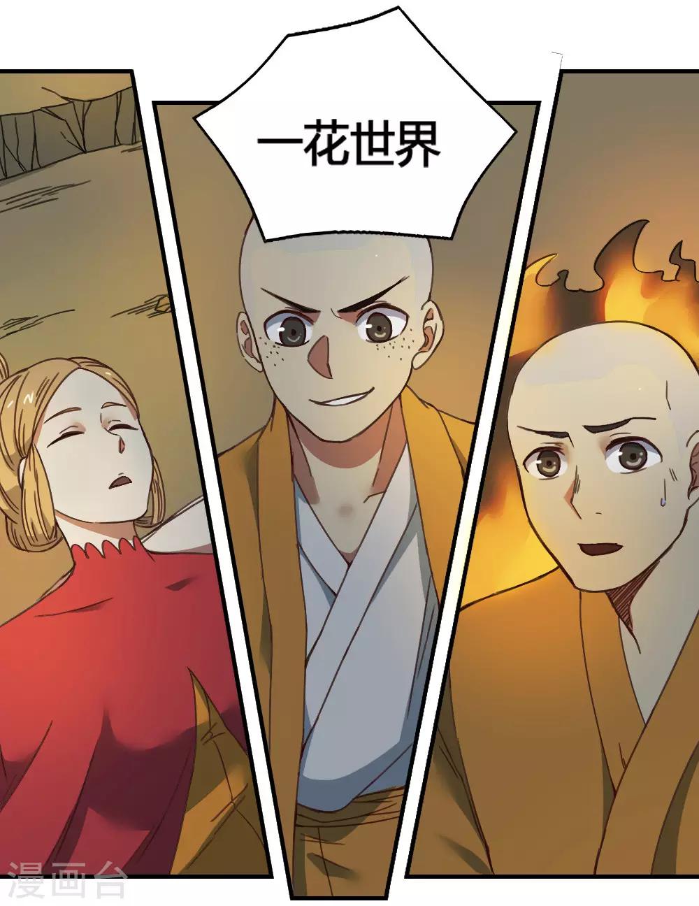 第174话 最后一面-第184话