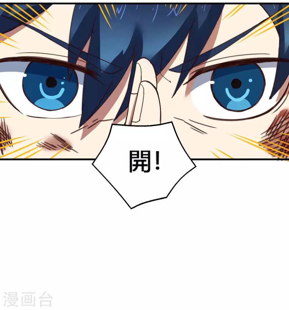 第174话 最后一面-第184话