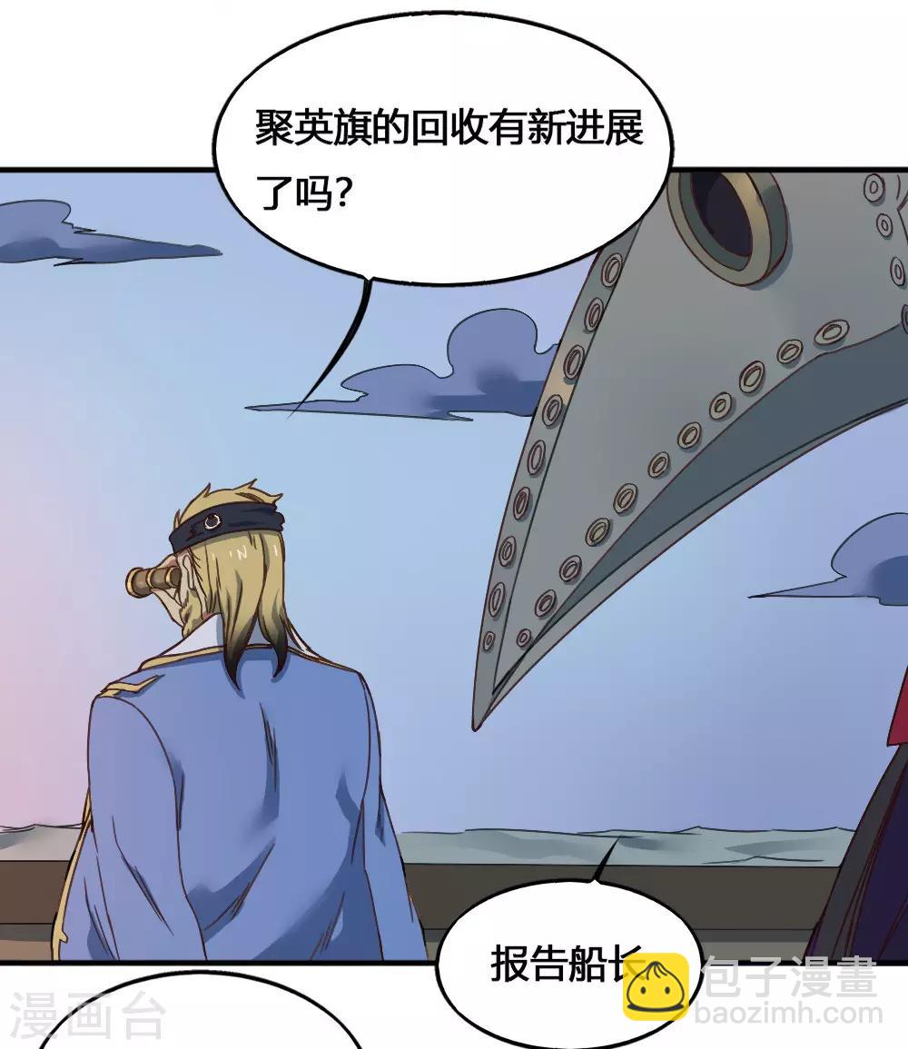 第174话 最后一面-第184话