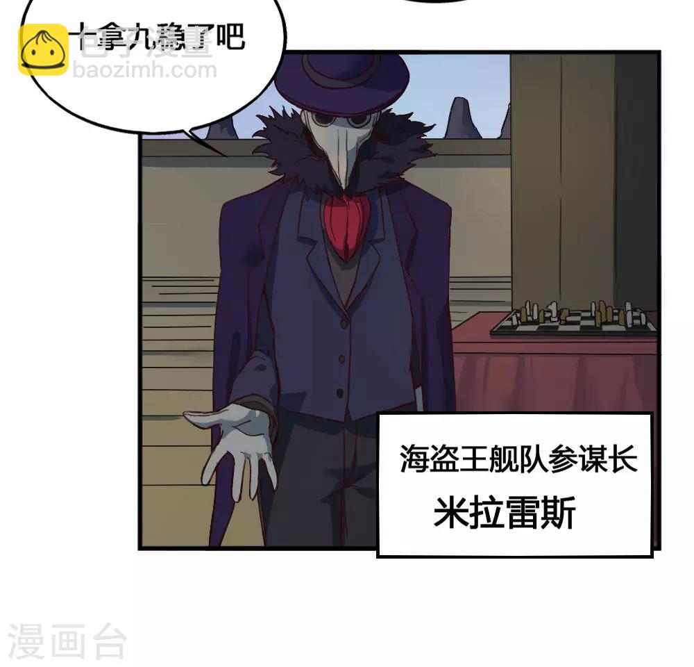 第174话 最后一面-第184话